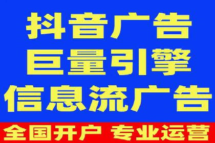 竞价开户推广策略：中小企业如何玩转竞价