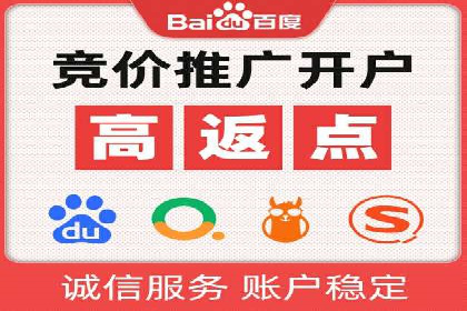 案例分析：百度推广优化，实现精准定位